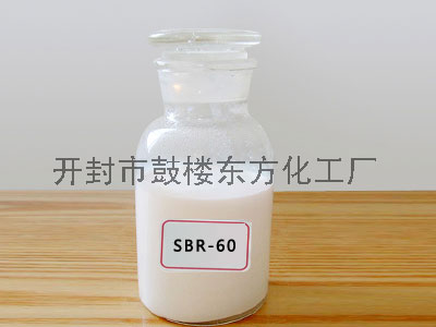 SBR沥青改性剂